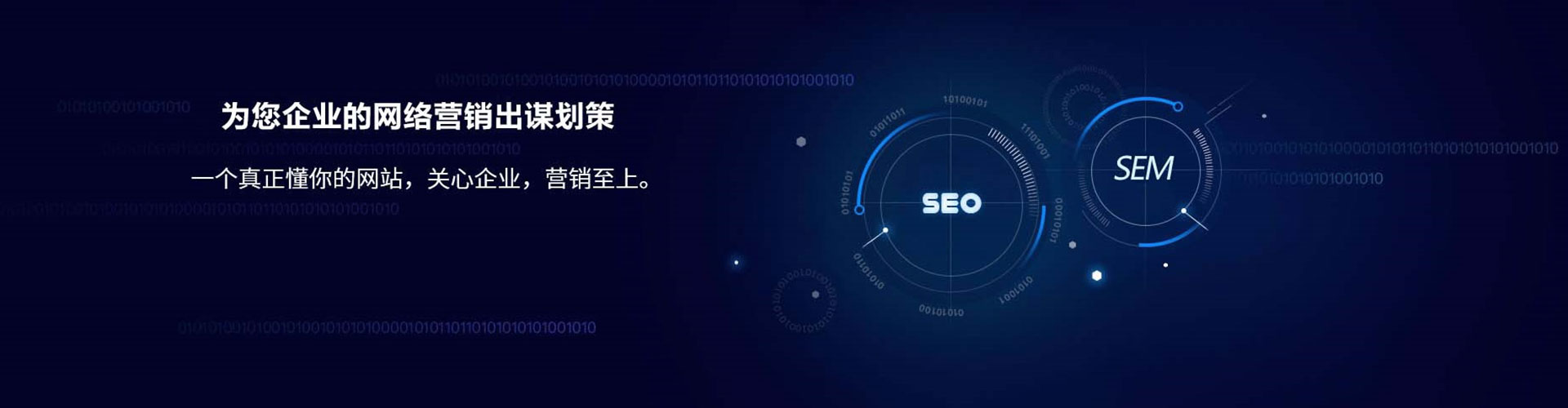冕宁搜索开户返点