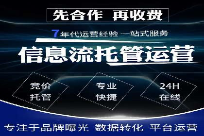 搜索开户返点实战案例：轻松赚取高额返利