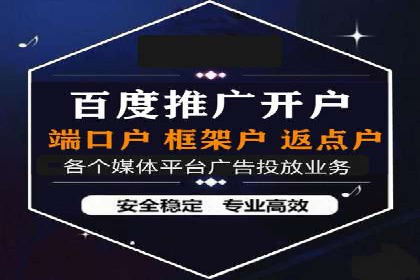 百度推广账户质量度提升策略及某企业成功实践